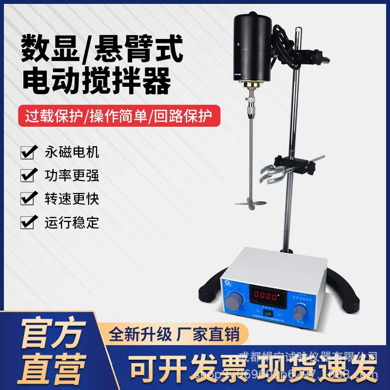JJ-1 прецизионный бустерный Электрический миксер лабораторный миксер 60w100w120w160w200w300w