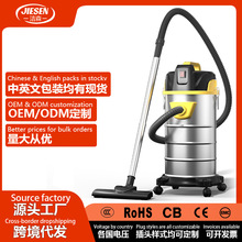 家用吸尘器跨境热卖大吸力大功率吸尘器桶式吸尘器干湿两用吸尘器