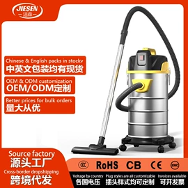 家用吸尘器;工业吸尘设备;生活电器配件