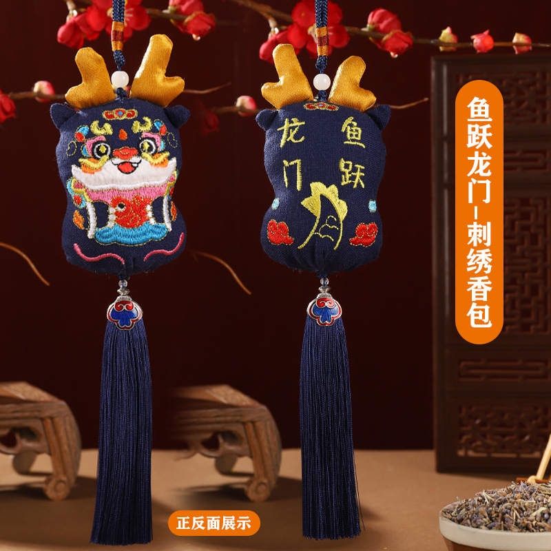 Bolsita del Festival del Bote del Dragón Bolsita bordada de estilo antiguo Hanfu Colgante del año del dragón Bolsita de marea nacional Adornos borla Regalo de bebé dragón