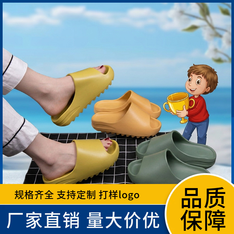 Lu Langsen online celebridad pareja Coco alta sensación de plástico elástico caminar en casa mierda zapatillas de playa de fondo grueso en stock