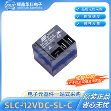 �����^���SLC-12VDC-SL-C 6V 24V T91ϵ���ɘ��^��� ȫ��ԭ�b
