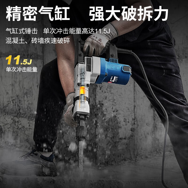 Dongcheng un solo uso picador eléctrico de alta potencia instalación hidráulica de hormigón ranurado picador herramienta eléctrica Z1G-FF05-6