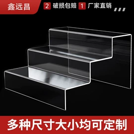 其他有机玻璃;亚克力加工;亚克力板