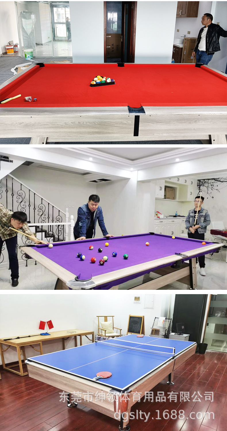 大理石台球桌标准型商用美式黑八桌球台家用台球乒乓球餐桌三合一-阿里巴巴