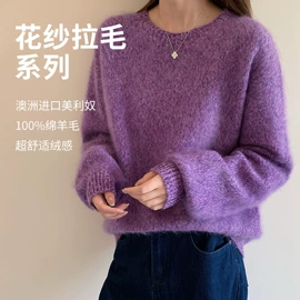 女式羊毛衫;女式针织衫;毛衣