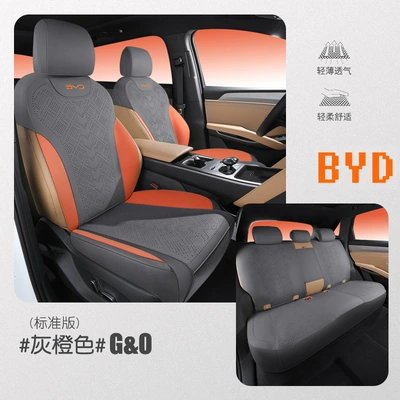 BYD Song LDMI Special Seat Cover Semi-enclosed Breathable Perforated Fur Cushion Song ldmi Four Seasons Seat Cover (Modelə uyğun (Original) oturacaq örtükləri) - five-seater-standard-version-grey-orange-byd-song-l