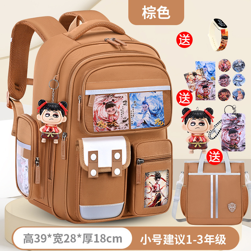 新商品のカバン男子小学生一二三から六年生の男子児童の背もたれのマイナス大容量|undefined