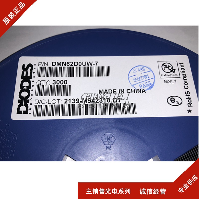 全新 DMN62D0UW-7 SOT-323 丝印D93  场效应管 现货直拍 拍前咨询