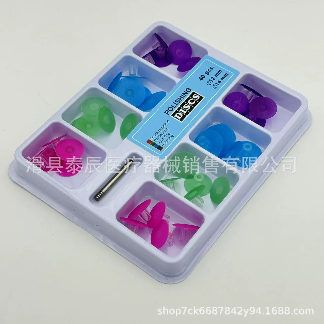 Стоматологические диски Радуга Полировальные диски Полировальные диски Полировальные диски Полировальные диски Стоматологические материалы 40 штук Цветные диски Полировальные диски
