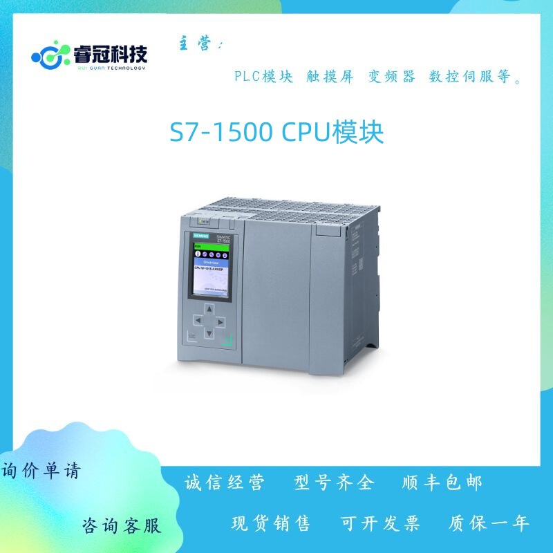 6Es7511/7512/7513-1Ck/Dk/Ak/Al01/02-0Ab0 Siemens S7-1500Cpu Module