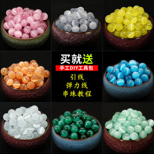 ��ɫ؈��ʯɢ���Ӱ��Ʒdiy �����ֹ�����������朲��Ϲ��L�����
