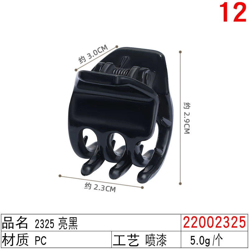 Набор зажимов для волос — assorted black crab pins & маленькие зажимы, разнообразные формы, 1.5–13 см