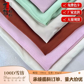 涤纶面料;其他礼品包装;其他化纤面料