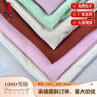 100Dѩ����ܛ�����ĥ�������ϼ�ɫ���揗�ָЉ��Џ��r�л�c���