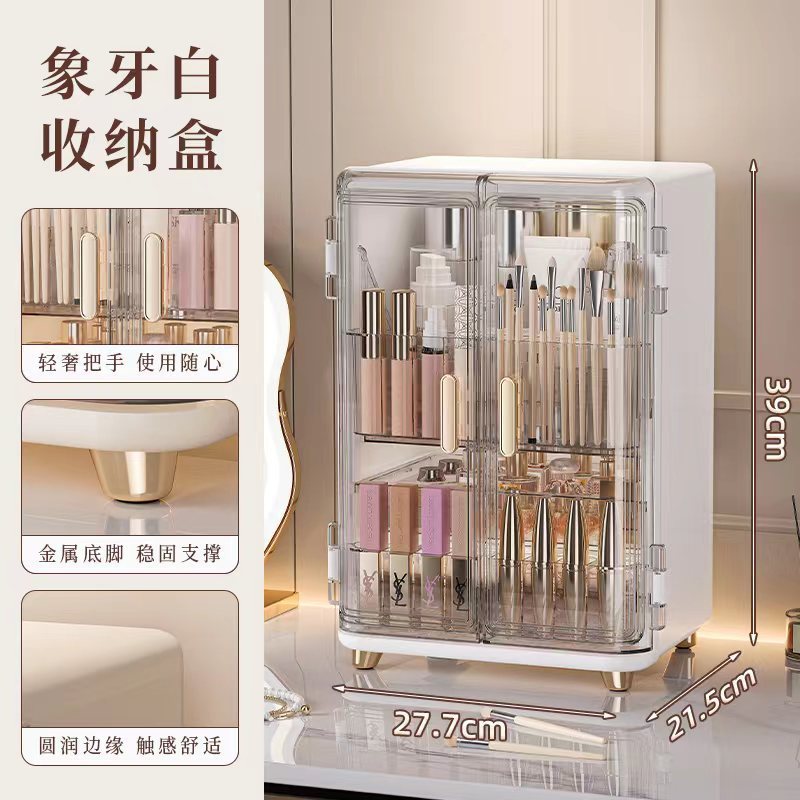 化粧品収納ボックス大容量防塵デスクトップ口紅スキンケアドレッシングテーブル化粧ブラシインターネットセレブライト高級化粧品ボックス|undefined