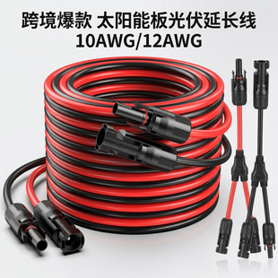 �羳̫��ܰ������L��MC4�B������ĸ���^4/6ƽ��ֱ����|���R�d