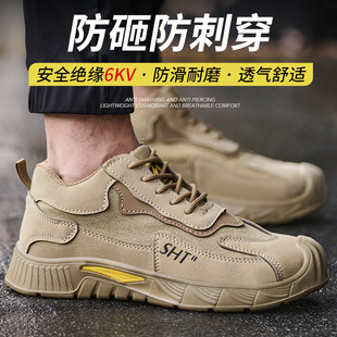 �ڱ�Ь�з��ҷ��̴�����^���ĵ���ĥ�^���p�㹤�ط��o������ȫЬ