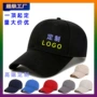 广告团体定做定制棒球帽