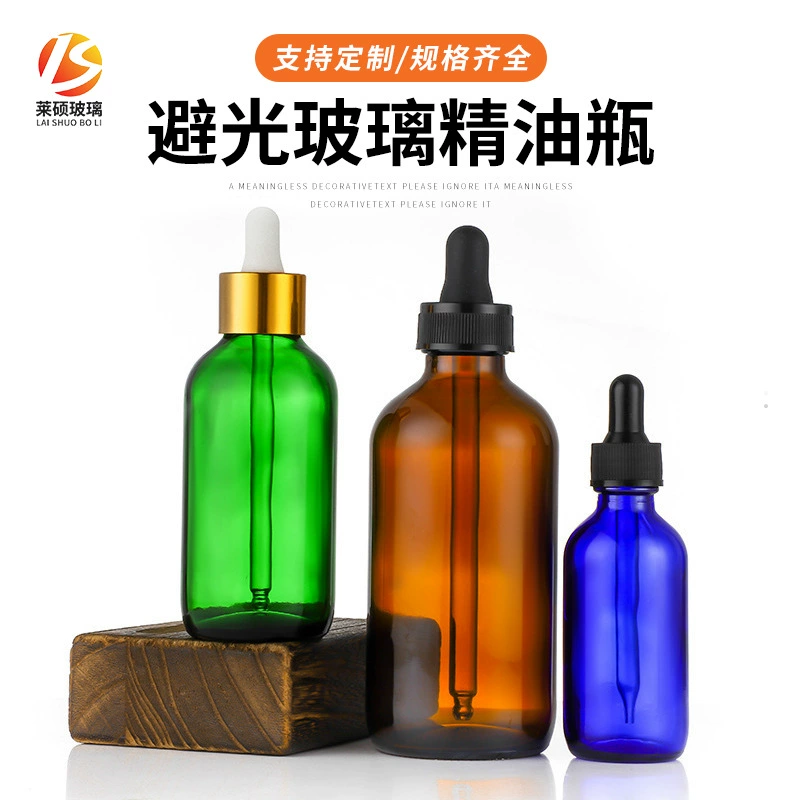 Поставка на складе синей резиновой головки капельницы, бутылка эфирного масла, коричневый цвет косметика, бутылка, разливочная эссенция, исходная жидкость, защищенная от света, стеклянная бутылка