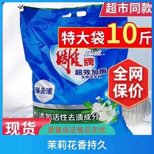 ���l���Ɵo��ϴ�·�5kg���ô������ȥ�۝n���l�S��ֱ��һ�����l