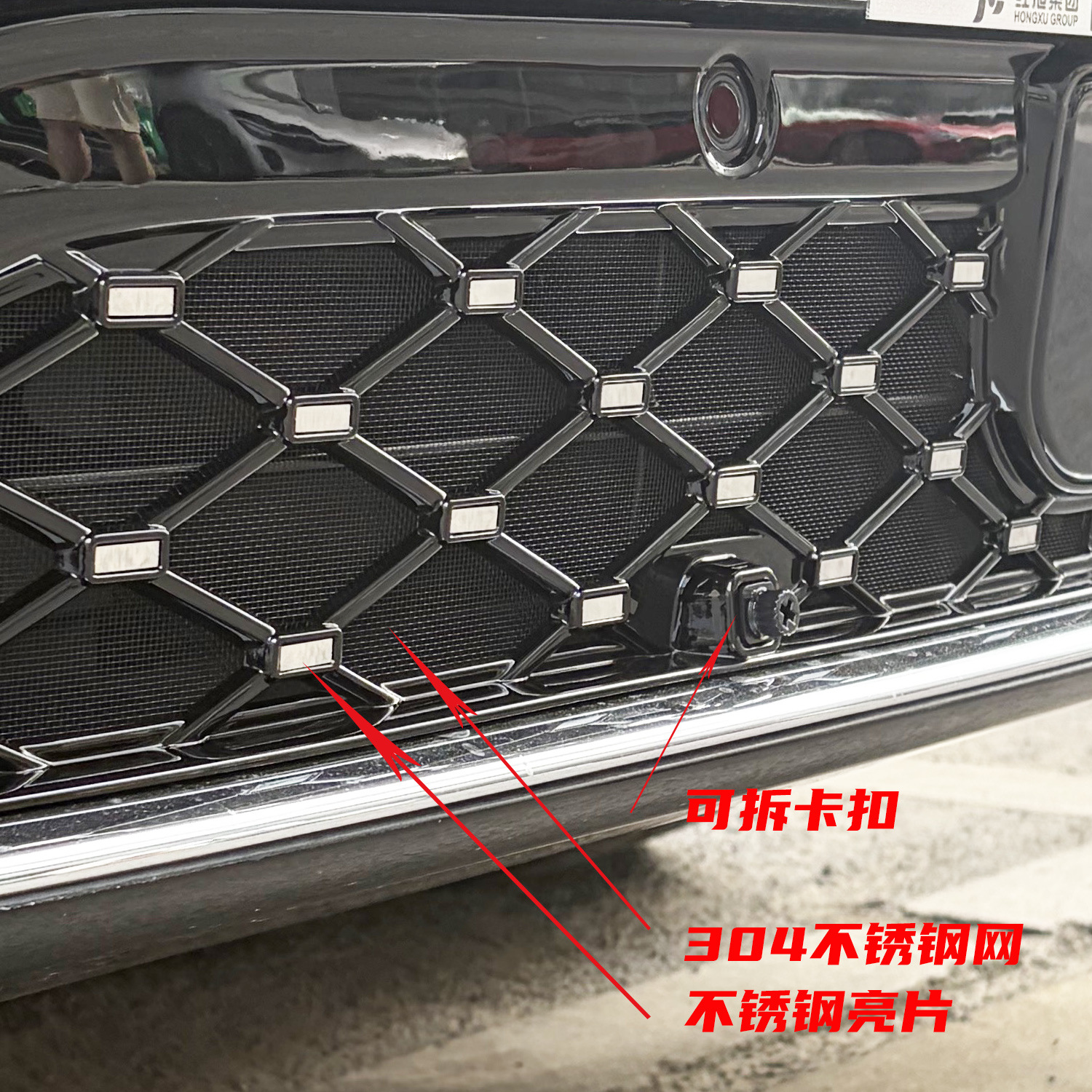 Suitable for 26 models of Zhiji LS9/8 front grille radiator protection cover to prevent insects and willow catkins