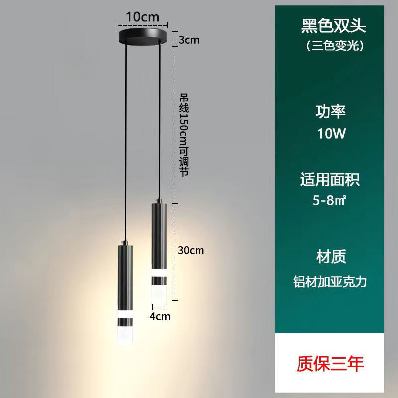 C형 더블 헤드 3색 디밍