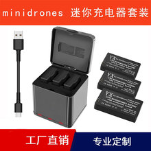 派诺特Parrot minidrones电池充电器曼波swing速影迷你充电盒套装