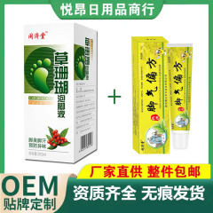 (草サンゴ泡足液260ml + 脚気偏方15g) 強力な組み合わせ