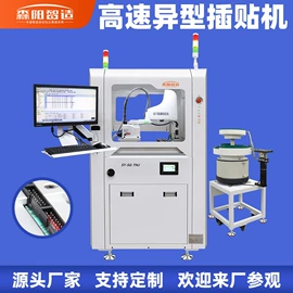 其他电子制造;电子产品制造;点胶设备