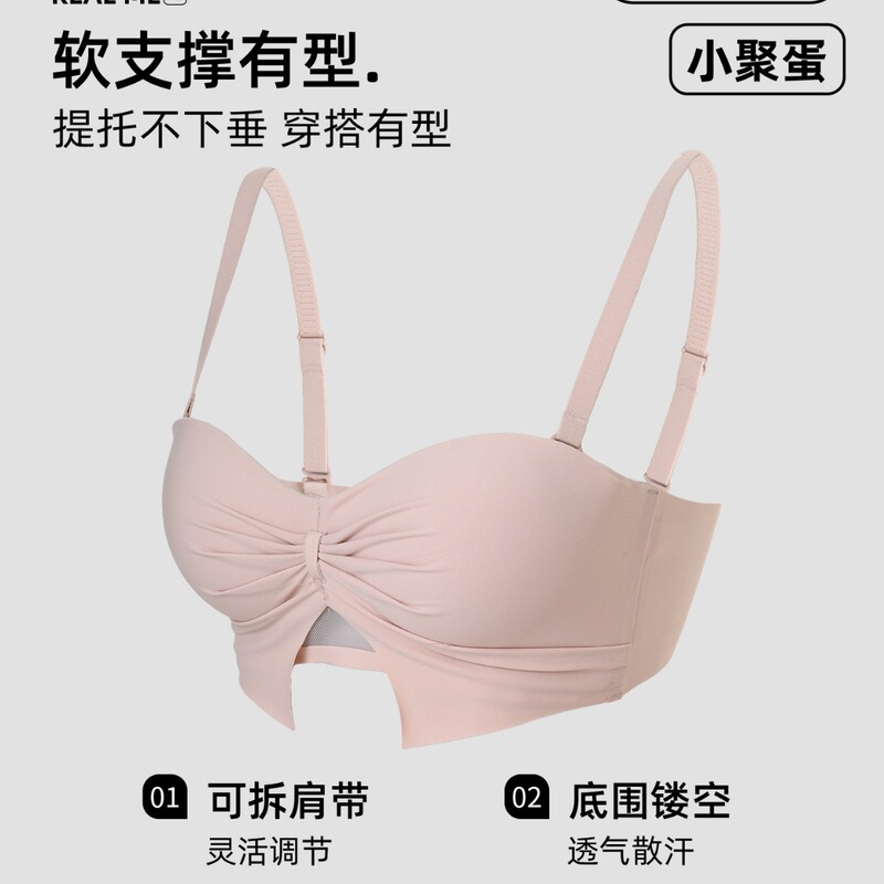 6匹のウサギの下着の女性の無痕の小胸は集まって大きい無鋼の輪を現して副乳を収めて胸を拭いて柔らかくて胸のスーツを支えます。|undefined