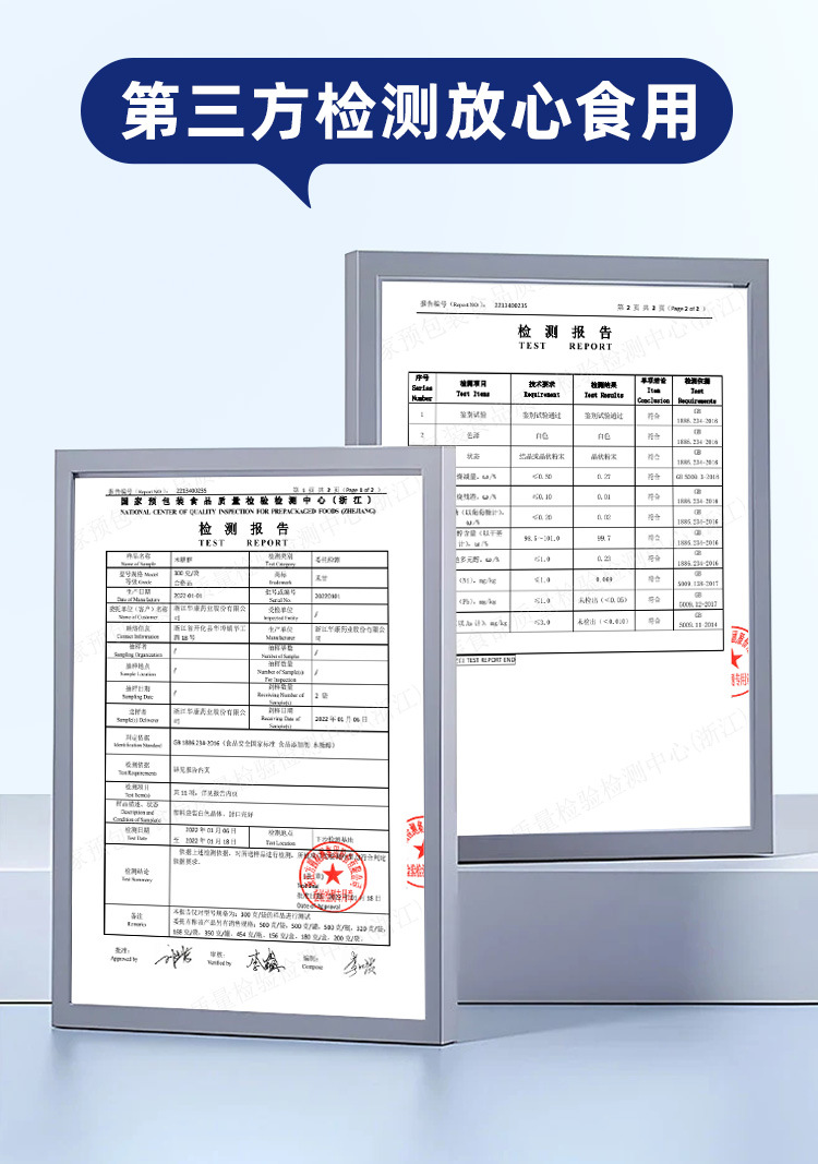 500g木糖醇新_15.jpg