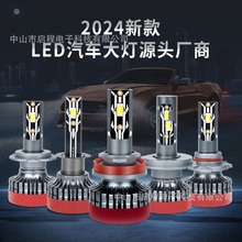 Դ^SֱN 羳 |  H7 H4 H11 9005 opb