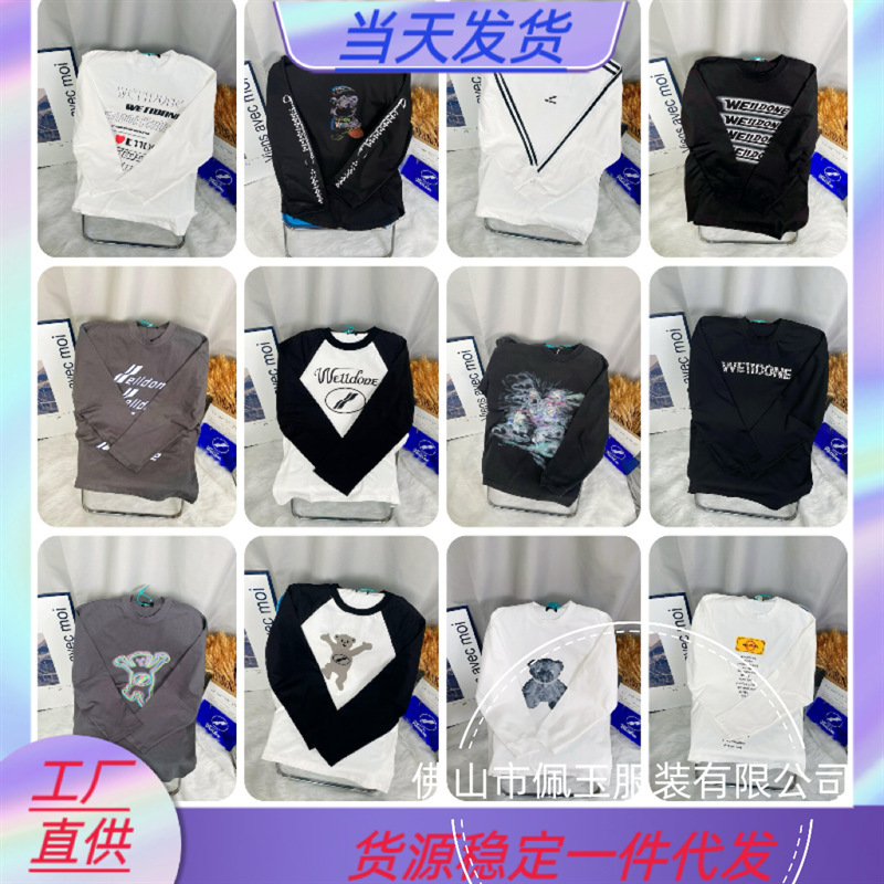 25ss潮牌爆款高版本新款WE11印花LOGO合集男女宽松休闲百搭长袖|undefined