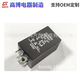 汽车继电器;其他继电器;车身及附件