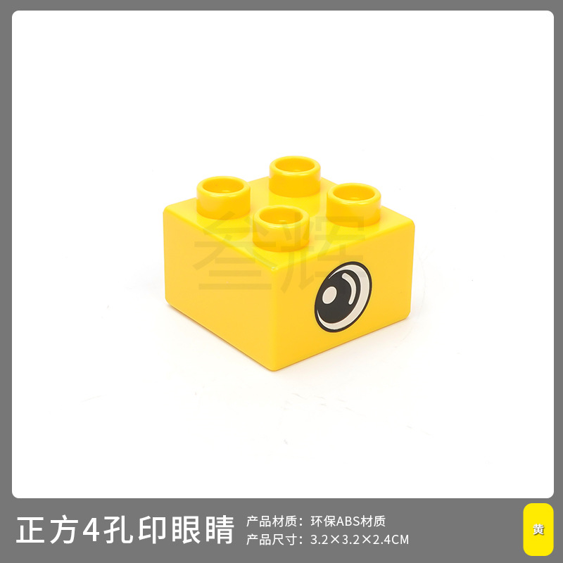Квадратные глаза с 4 отверстиями для печати