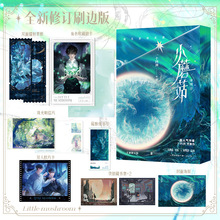 СĢ һʮ ഺСf ϳ湫˾