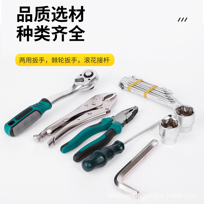 진주 니켈 132 조각 자동 수리 도구 세트 72 치아 래칫 렌치 소켓 조합 하드웨어 도구 세트