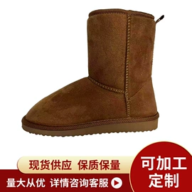 家居棉鞋;女式棉鞋;厚底拖鞋