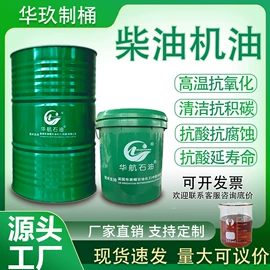 液压油;成型油;工业齿轮油