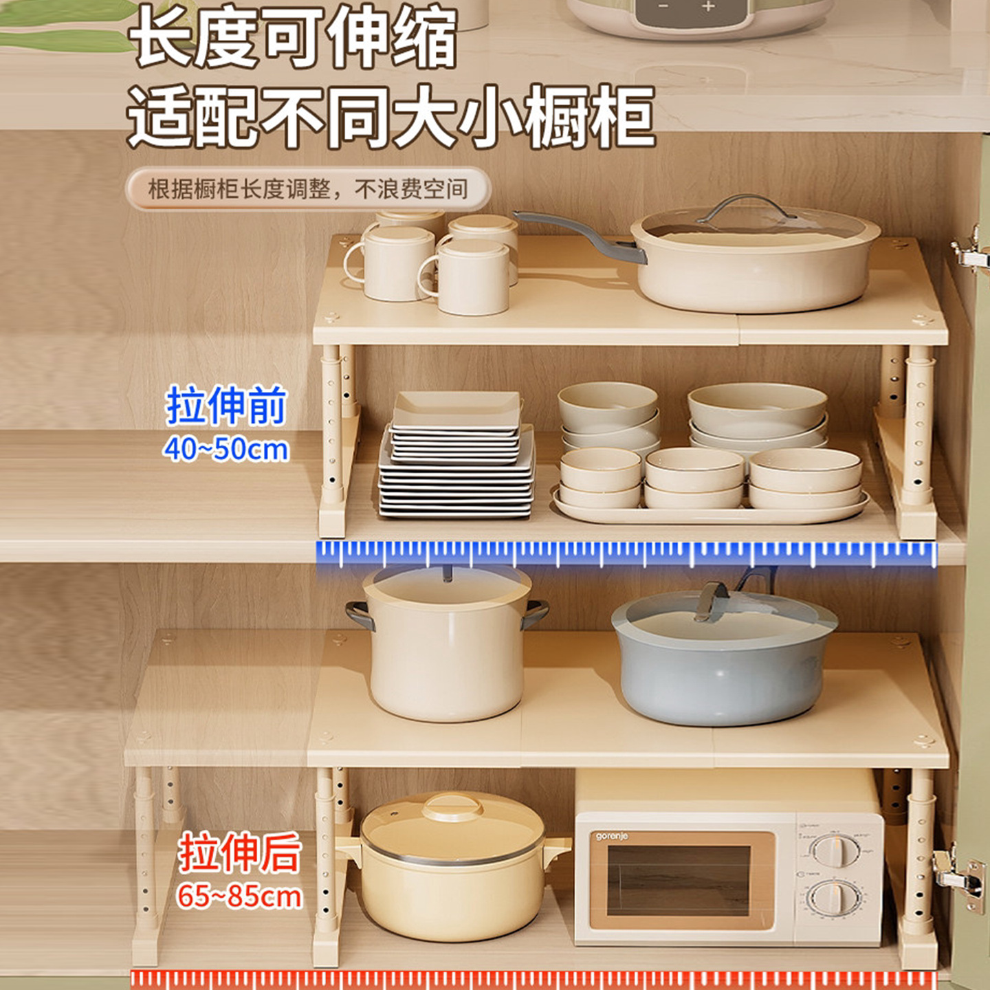 Estante de Cocina para Microondas de Acero al Carbono Extensible y Multifuncional