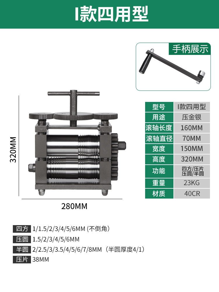 Prensa de tabletas europeas pequeña joyería de oro y plata procesamiento de alambre de bobinado de prensa manual herramienta eléctrica de punción de oro equipo