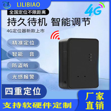 GPS��λ��܇�d4G���ض�λ׷ۙ�����r֧��܉�E�طŷ��Gʧ���I��