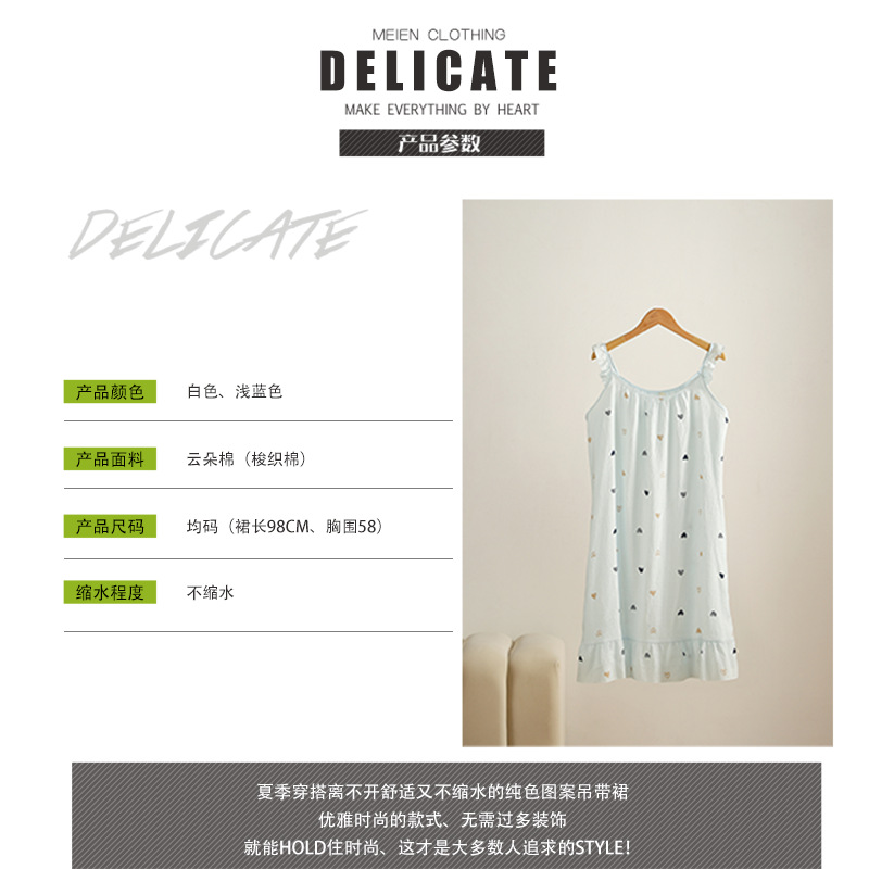 Cloud cotton strap nightdress women's summer pajamas women's sexy pure desire High sense Spring and Autumn long plus size summer women's