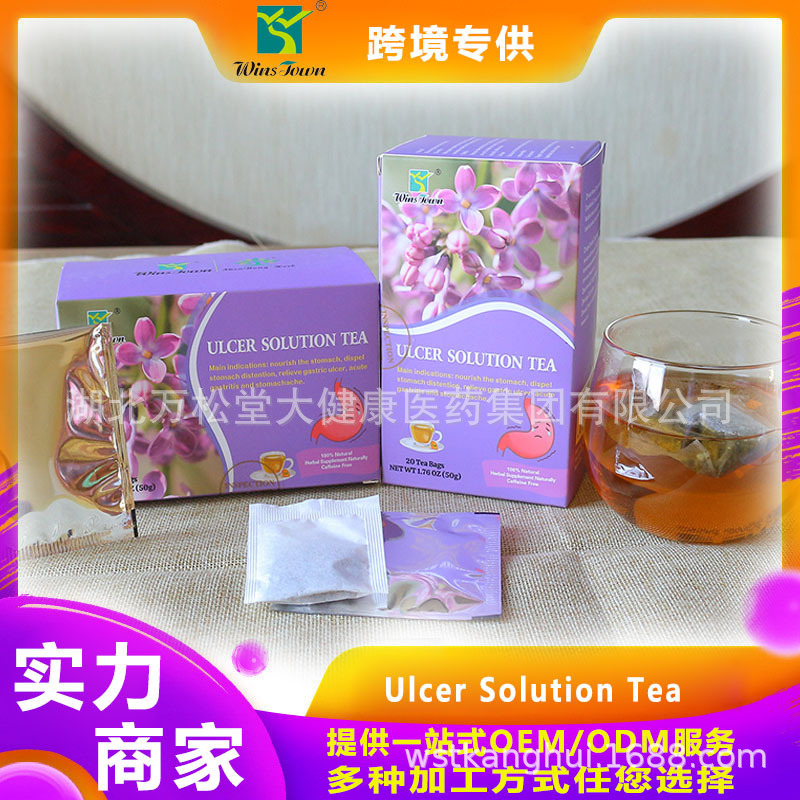 Cross-Border Export Non-Stomach-Nourishing and Stomach-Warming Tea Non-Stomach-Strengthening and Digestion Tea Non-Functional Tea Wholesale Clove-Sense Stomach-Warming Tea Manufacturer Cross-Border Export Non-Stomach-Nourishing and Stomach-Warming Tea Non-Stomach-Strengthening and Digestion Tea Non-Functional Tea Wholesale Clove-Sense Stomach-Warming Tea Manufacturer
