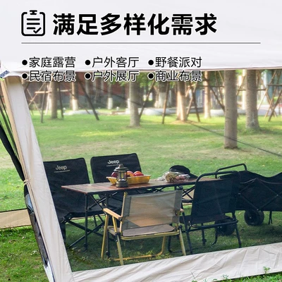 Avtomobil yan çətirləri, 8-12 Person Outdoor Mesh