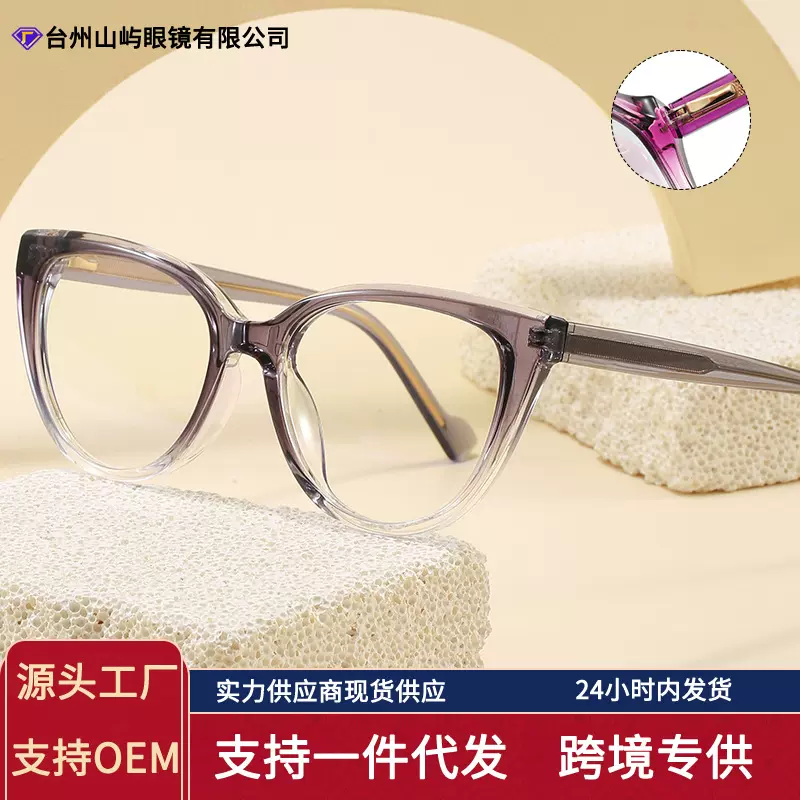 欧美跨境新款复古猫眼平光镜个性时尚潮流眼镜架女高品质弹簧镜腿