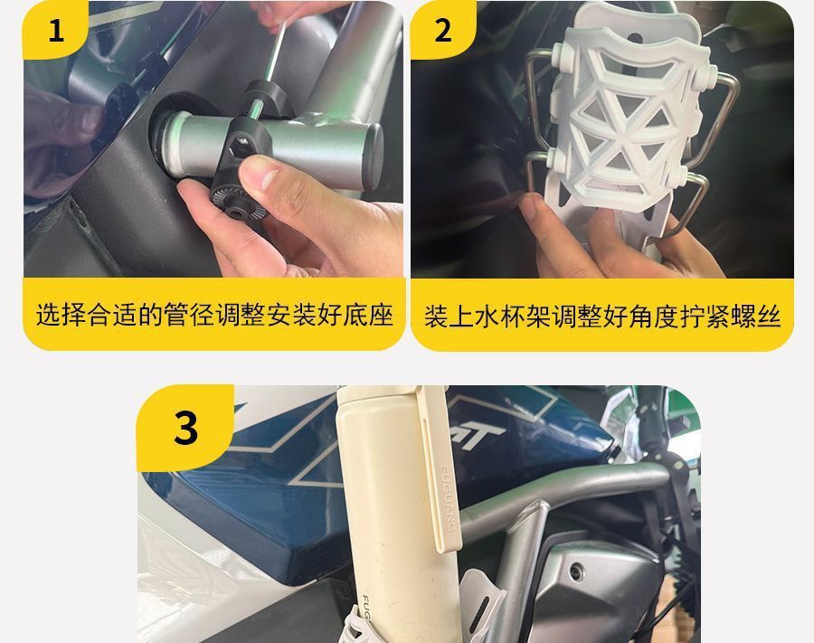 Adaptive Motorcycle Water Cup Holder Electric Vehicle Scooter Universal Water Bottle Holder Automatic Compression Water Bottle Holder Riding