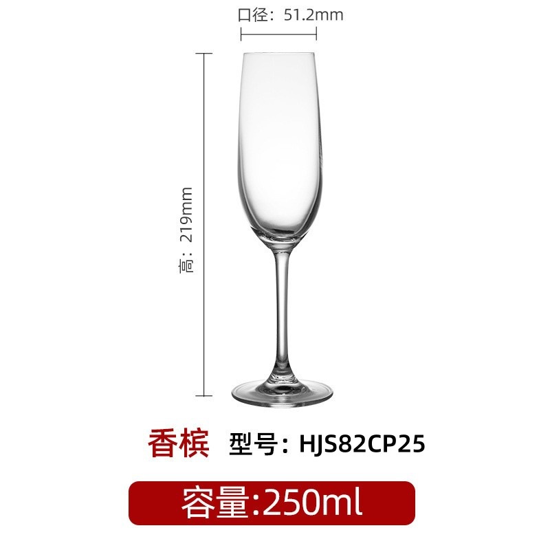 Taza de vino de cristal de pie alto taza de vino de champán taza de burbujas taza de vino extranjero conjunto de vinos logotipo imprimible al por mayor