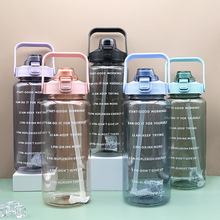 塑料太空水杯大容量帶手提旅行便捷戶外運動水壺透明杯手提肩帶杯